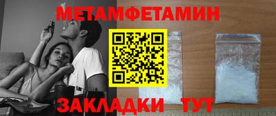 мефедрон мука Волжский