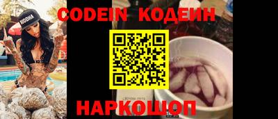 мефедрон мука Волжский