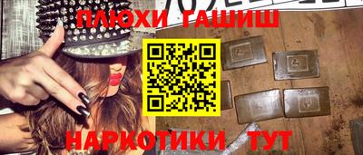кокаин премиум Волгодонск