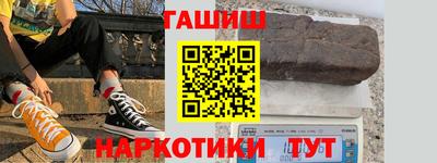 кокаин премиум Волгодонск