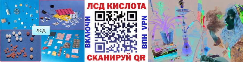 купить наркоту  Дубна  ЛСД экстази кислота 