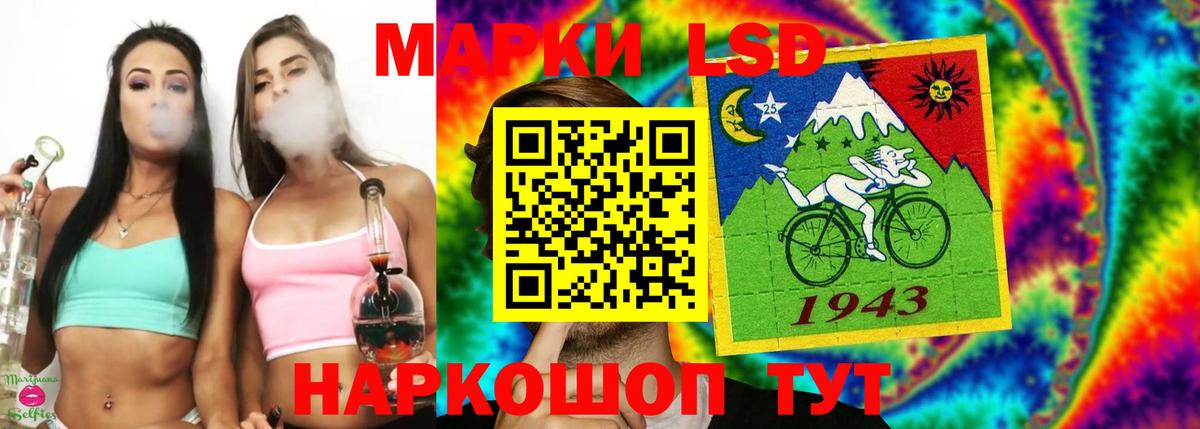 кракен маркетплейс  LSD-25 экстази ecstasy  Лсд 25 экстази ecstasy  Вход с VPN  Дубна 