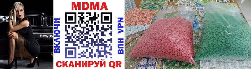 omg tor  Дубна  MDMA кристаллы 