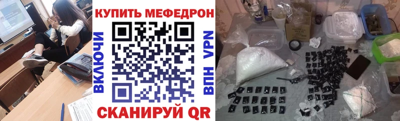 МЕФ VHQ  Дубна 