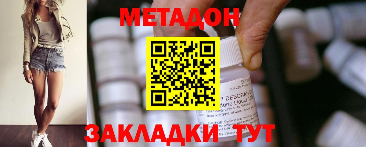 Дубна  кракен сайт  Вход с VPN  Метадон мёд 