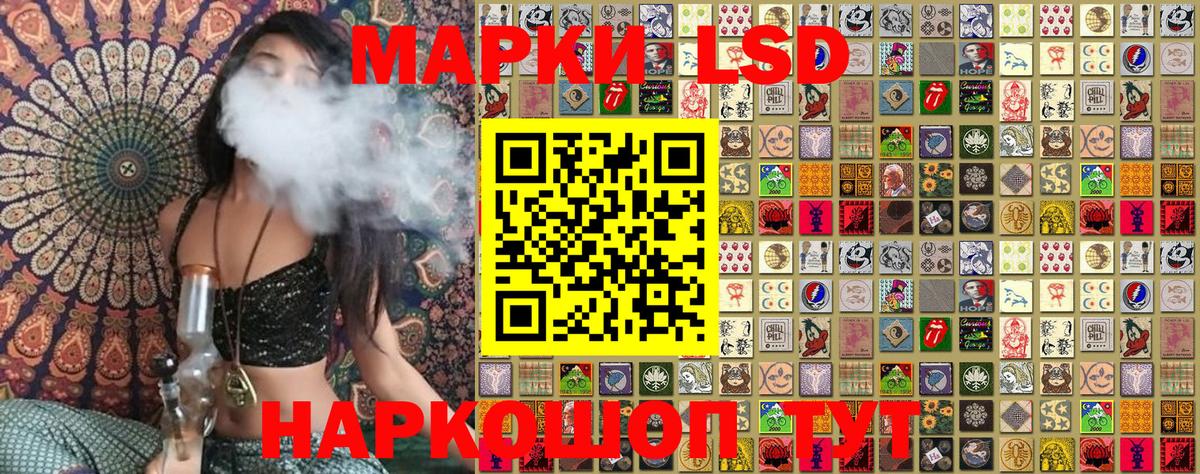 Марки N-bome  Вход с VPN  Марки 25I-NBOMe 1,5мг  Дубна  Марки 25I-NBOMe 1,5мг 