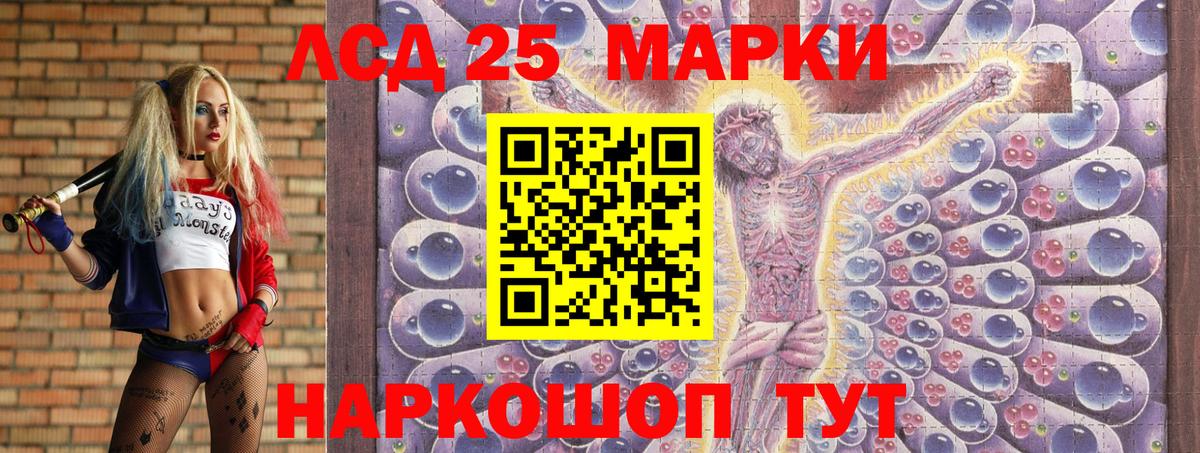 КОКАИН  Дубна  Вход с VPN  НБОМе  МЕФ кристаллы  Экстази  Каннабис 